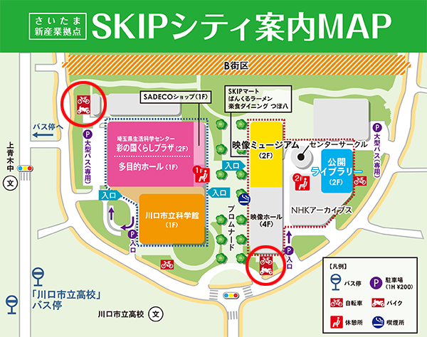 SKIPシティ 彩の国ビジュアルプラザ