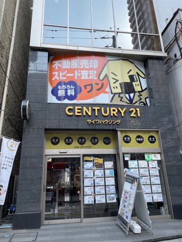 センチュリワン君の看板見つけてください❕