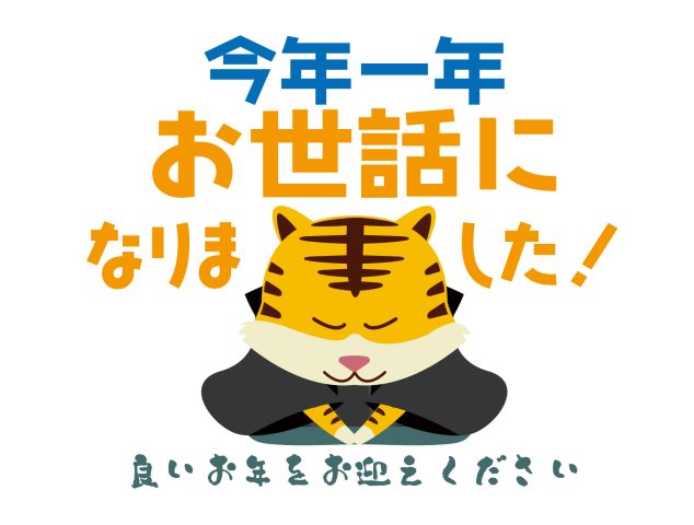 今日は・・・
