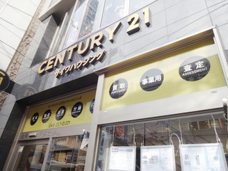 新店舗に正面看板と袖看板がつきました！