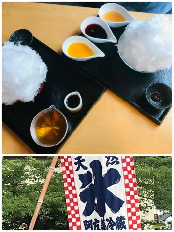 夏休み!