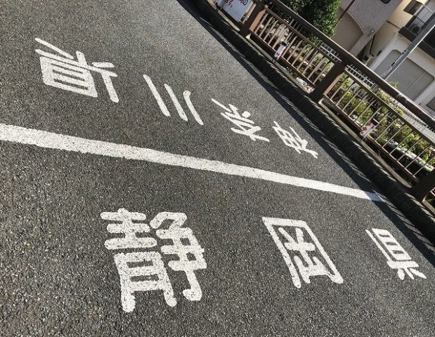 珍しい立地にある♨温泉宿♨