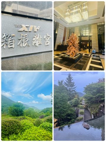 箱根にいってみました