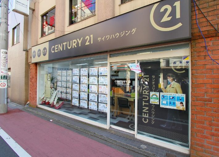 サイワハウジング株式会社　綾瀬店