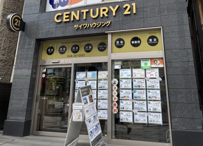 サイワハウジング株式会社　川口本店