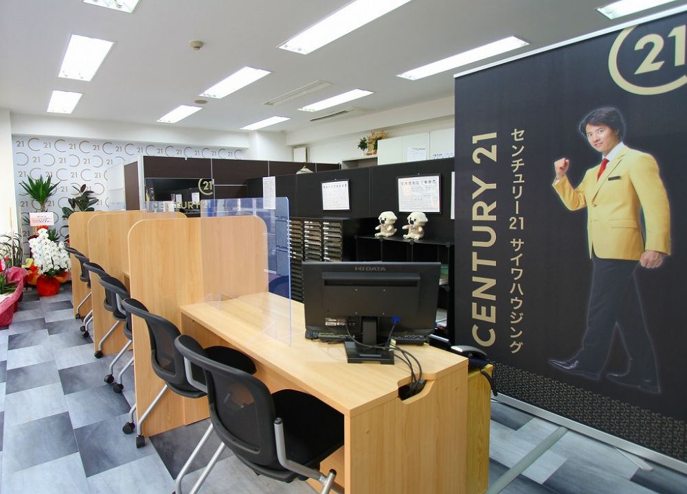 サイワハウジング　綾瀬店