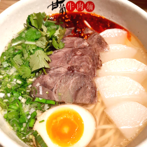 甘蘭牛肉麺