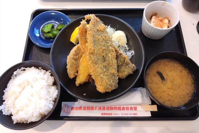 肉厚！