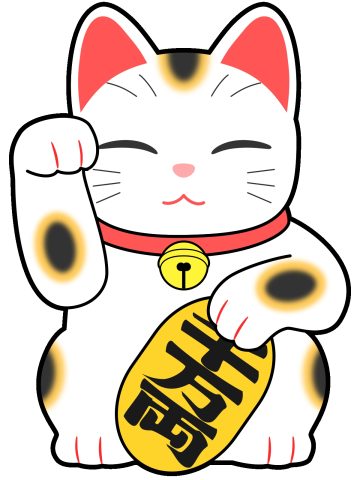 招き猫の日