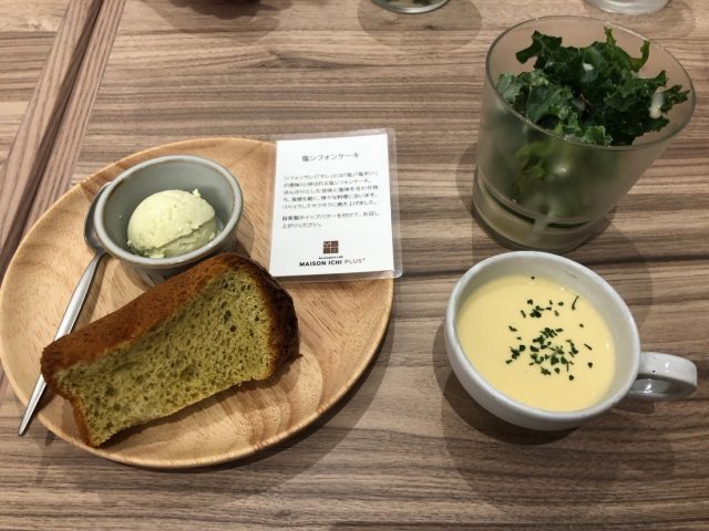 MAISON ICHI PLUS 