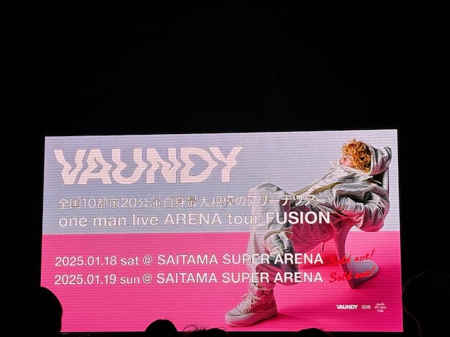 Vaundyを聴きに行きました!