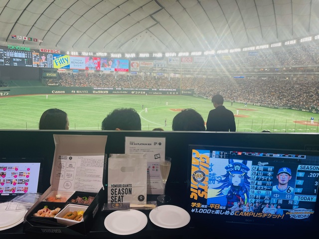 リッチな野球観戦