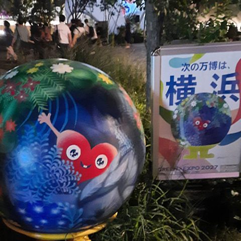 終盤に近づく万博