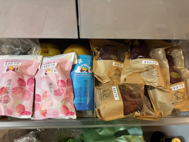 やきいも