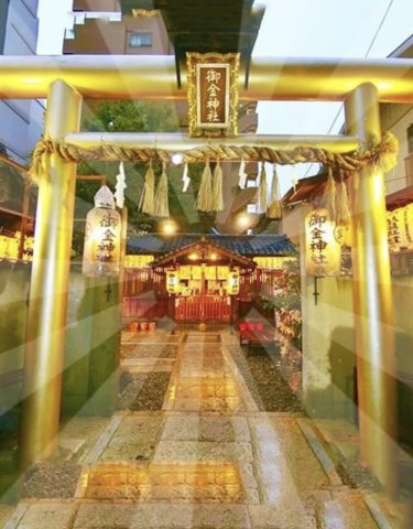 そうだ京都に行こう！