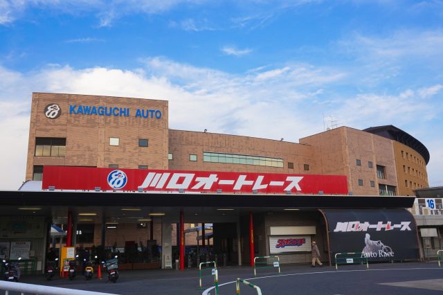 KAWAGUCHI AUTO ぐるりマルシェ