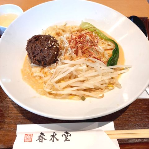 まぜ麻辣