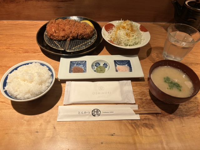とんかつ檍(あおき)