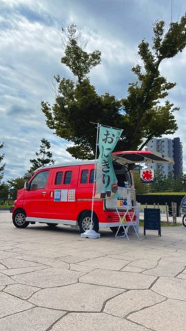 実家のキッチンカーの手伝い