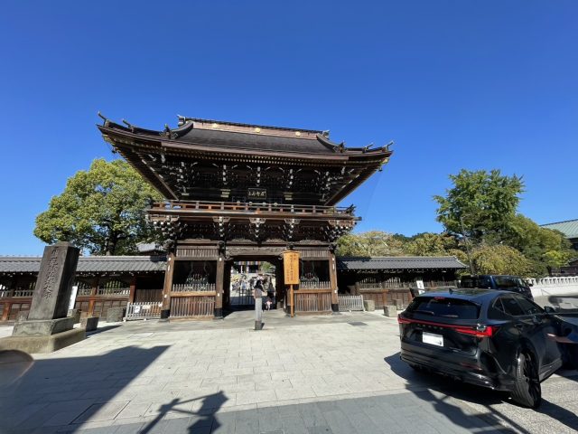 関東厄除け三大師
